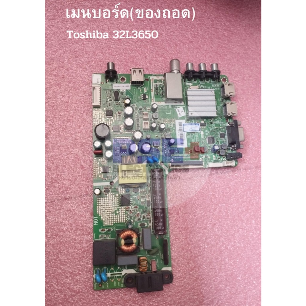 โตชิบา Toshiba 32L3650 เมนบอร์ดทีวี
