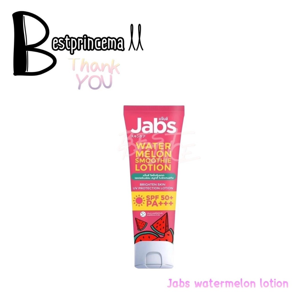 Jabs โลชั่น กันแดด แตงโม แจ๊บส์ วอเตอร์เมล่อน สมูทตี้ SPF50 PA+++ 220 ml.