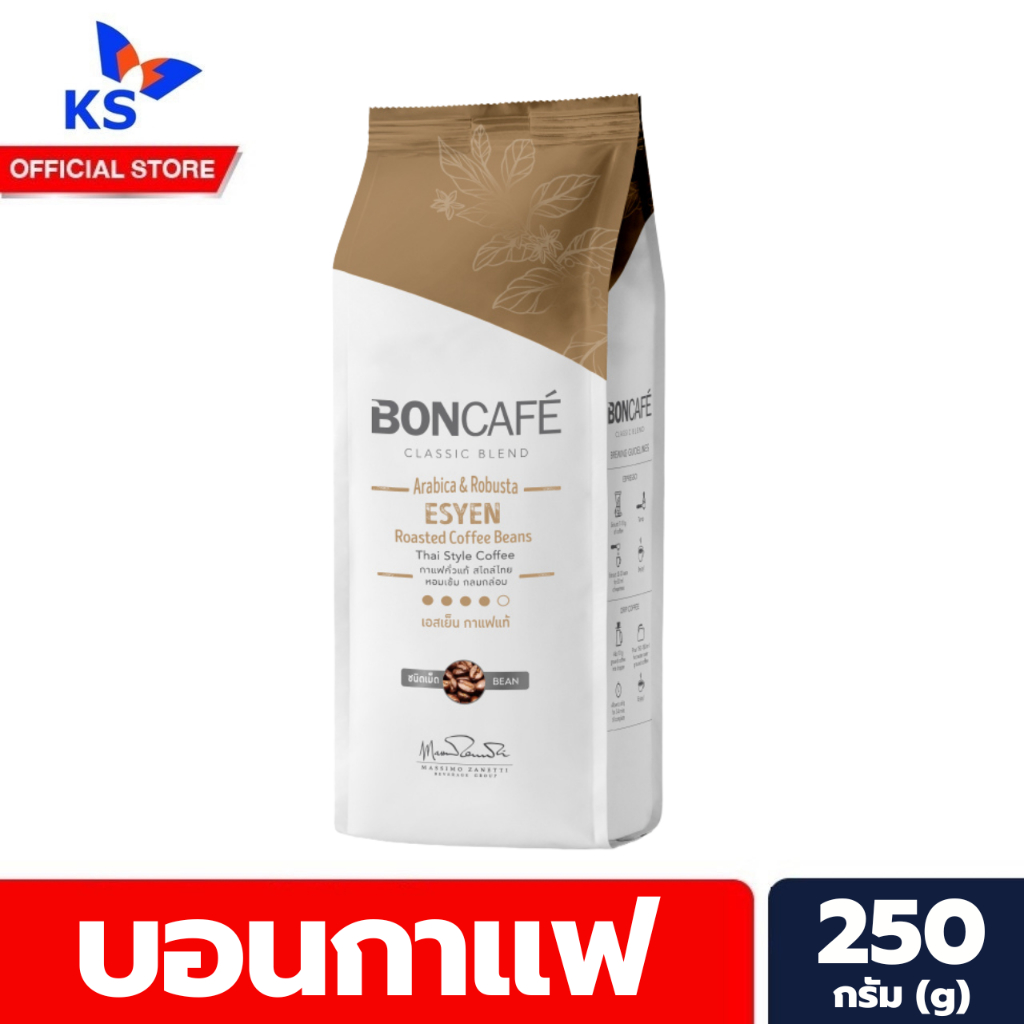 บอนกาแฟ คลาสสิค เบลนด์ Arabica & Robusta ESYEN เอสเย็น กาแฟแท้ 250 กรัม ชนิดเม็ด (0936)