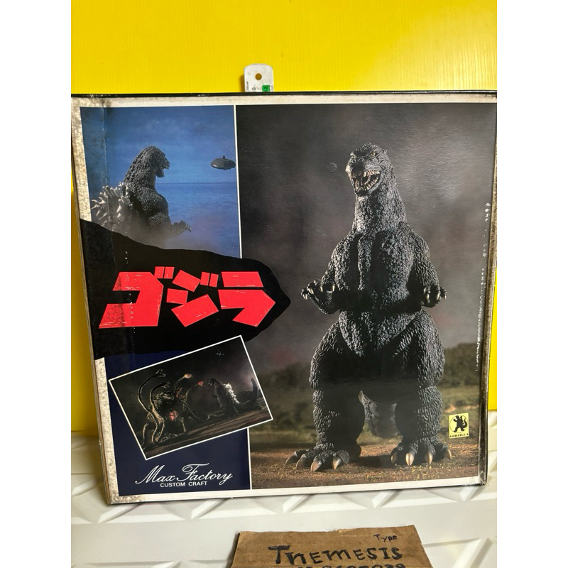 GODZILLA VS. BIOLLANTE Figure/Super X2 - Max Factory - 10.5 inches