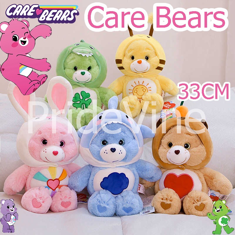 ของแท้ 100%33cm Care Bear แคร์แบร์ ตุ๊กตาแคร์แบร์ Care Bears หมีแคร์แบร์ หมีสายรุ้งน่ารัก