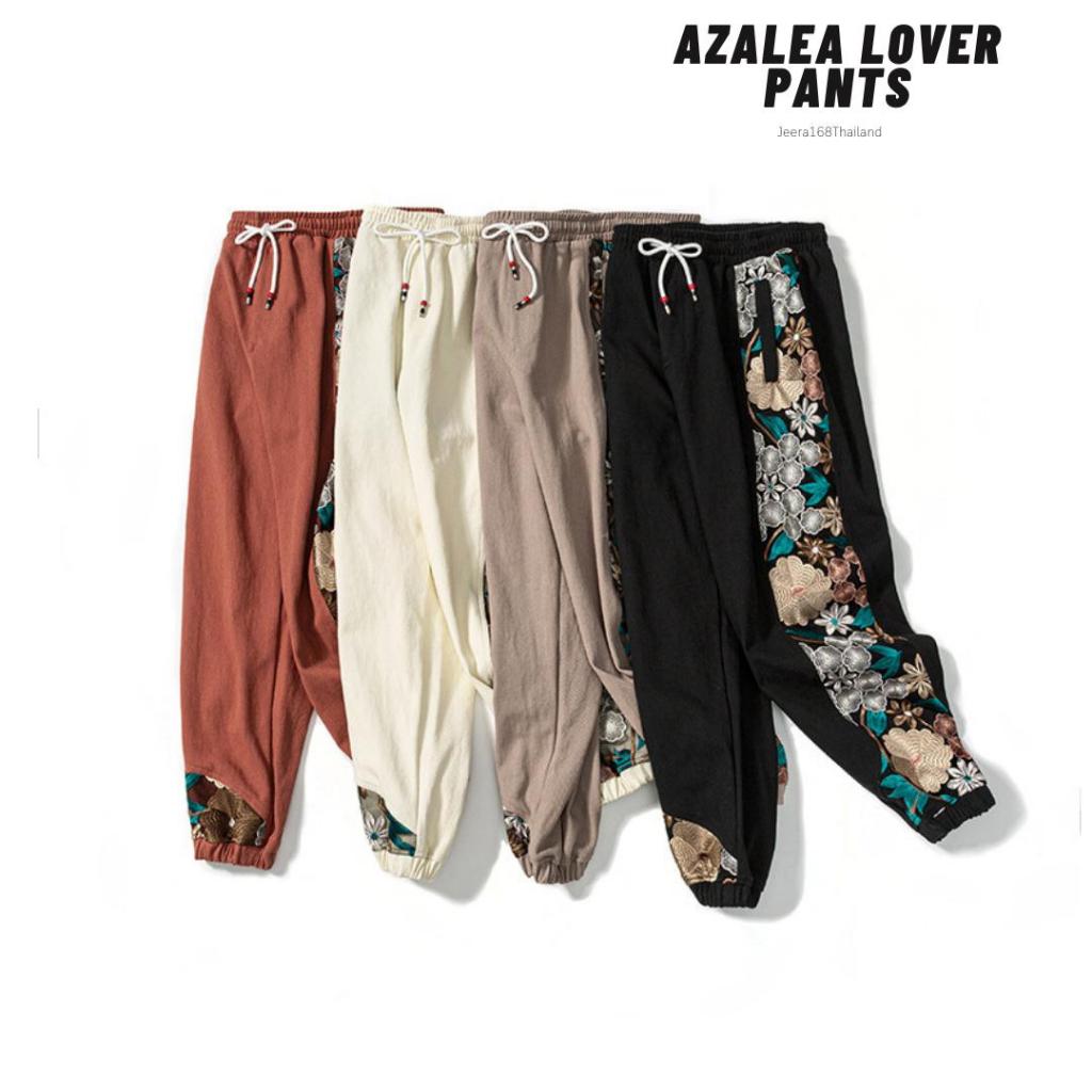 Jeera168 | รุ่น Azalea Lover pants กางเกงขายาว Unisex ลายดอกไม้สุดคลาสสิก ดีไซน์การปักที่พิถีพิถัน (พรีออเดอร์)