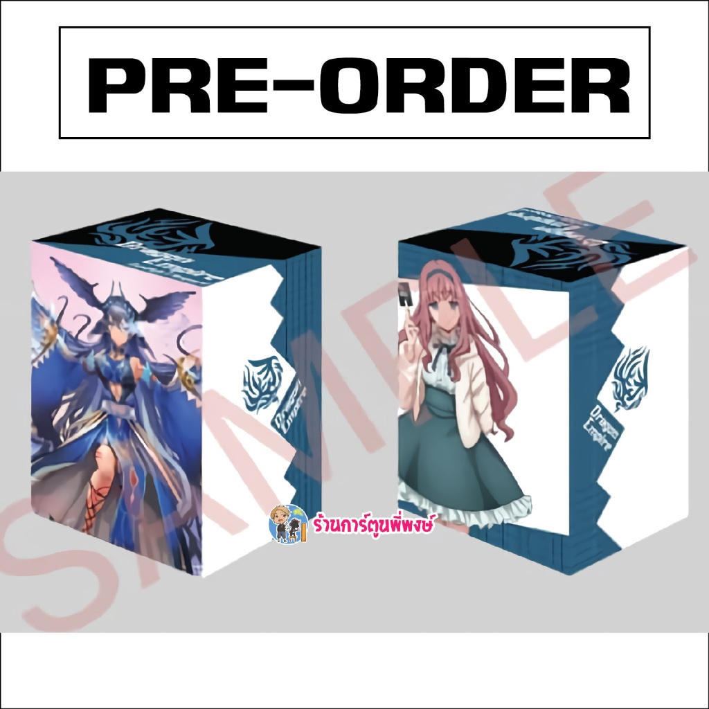 กล่องใส่การ์ด แวนการ์ด โอเวอร์เดรส Vol.7 ภวสักการะ Vanguard Over Dress Deck Holder กล่อง D พี่พงษ์ 8/1/68