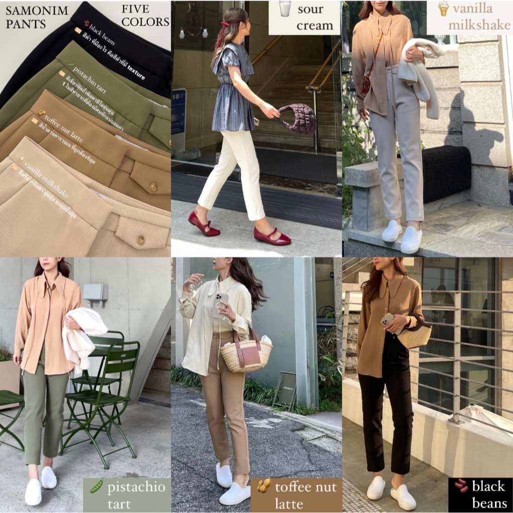janunstudio - SAMONIM PANTS 5 สี (กางเกงขายาวผู้หญิง ซาโมนิม) - กางเกงเอวสูง ผ้าเกาหลีอัดกาว มี texture ไม่ต้องรีด