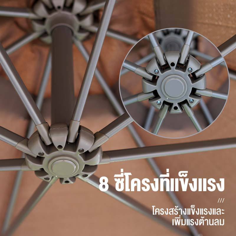 DoDo ร่มกันแดดสนามใหญ่ 3M ในสวน ร่มสนามเสาข้าง กลางแจ้ง รวมฐานร่ม ตลาดนัด แม่ค้า ร้านกาแฟ ขายของ สระว่ายน้ำ Sun Umbrella รูปที่ 2