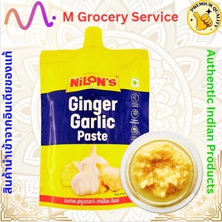 กระเทียมและขิงแบบเข้มข้น (Ginger & Garlic Paste) – Nilon Ginger & Garlic Paste (200 กรัม / Grams)