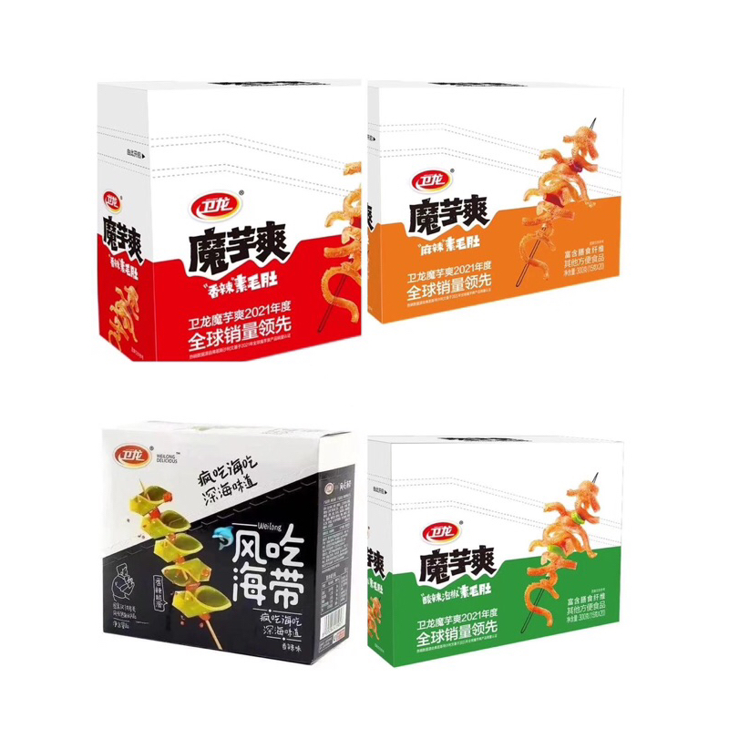 สาหร่ายปรุงรส สาหร่ายพร้อมทาน 1กล่อง 20ซอง(卫龙风吃海带,1盒) พร้อมส่ง สาหร่าย ขนม กับแกล้ม หม่าล่า