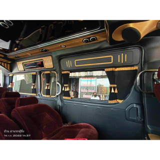 💛ผ้าม่านรถตู้(เฉพาะผ้า 14 ผืน )ดำขอบทอง