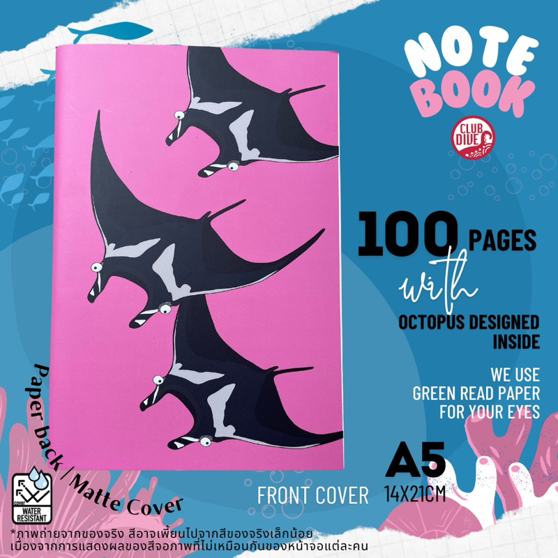 Notebook Club Dive ลายปลากระเบนยักษ์ Manta Ray ขนาด A5(14x21cm)