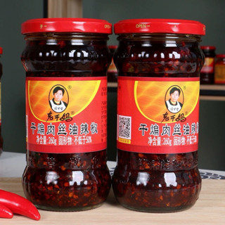 เหล่ากานมา รสพริกเผาหมู น้ำพริกจีนยูนนานยอดนิยม ถูกใจคนทั่วโ…