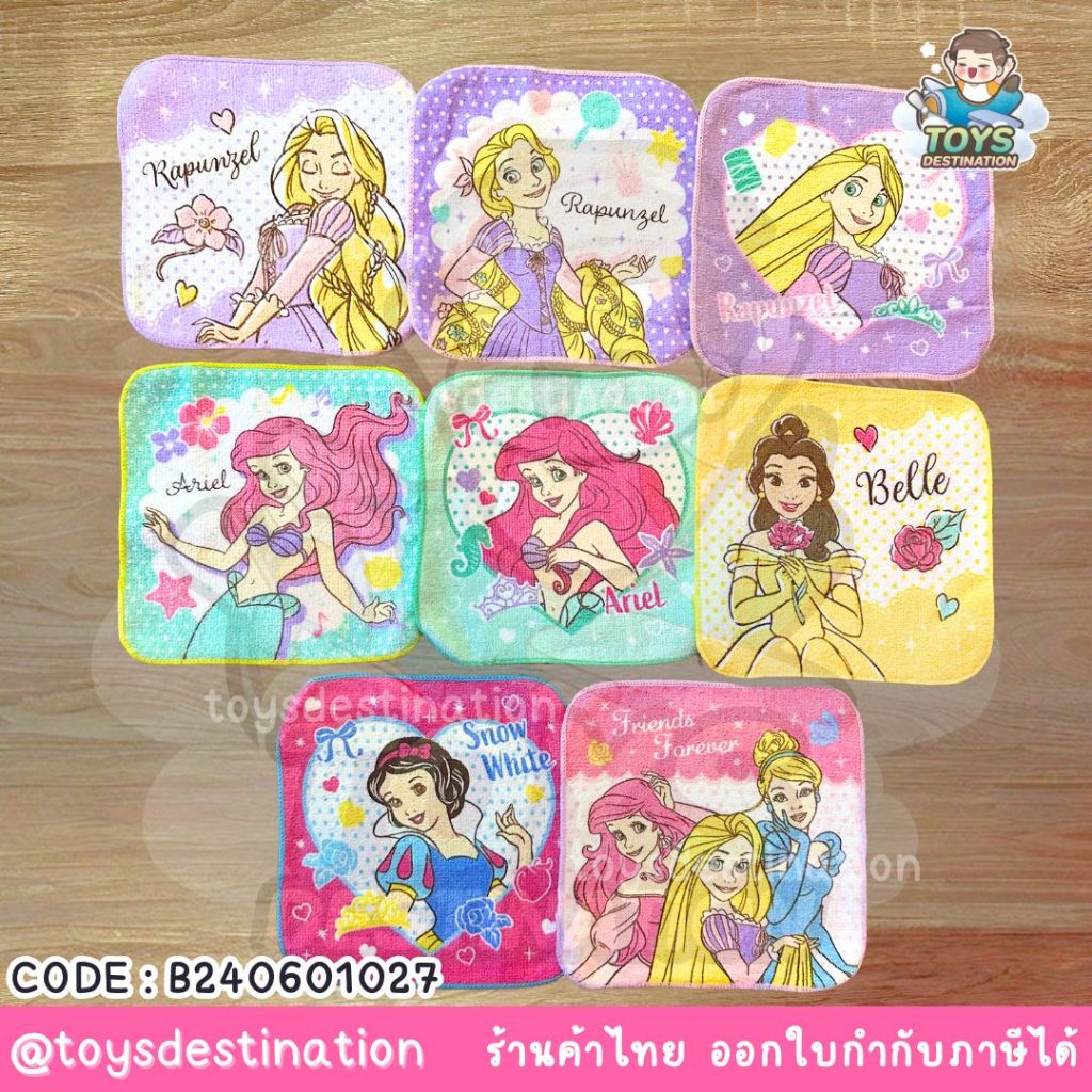 พร้อมส่งในไทย ผ้าเช็ดหน้า || เด็กเล็ก || Princess 16*16 cm ลายการ์ตูน ผ้านิ่ม พร้อมส่ง B240601027