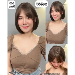 เบอร์ 45 : รหัส Mia วิกผมสั้นมากปลายตัดตรง - มีหน้าม้า - หนังศีรษะเทียมซิกแซก (แถมเน็ต+ขาตั้ง+ของแถม)