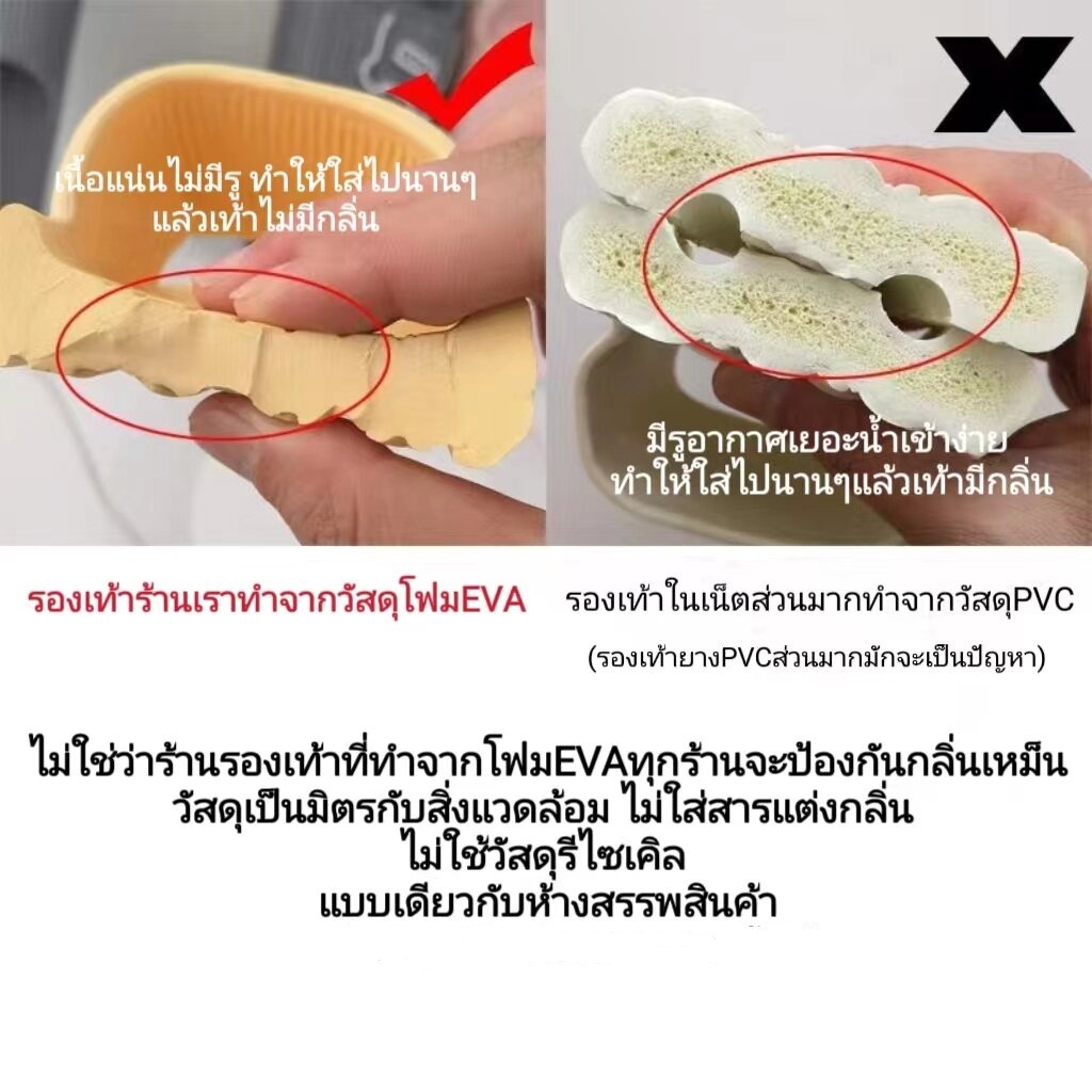 🎊พร้อมส่ง🎊รองเท้าแตะกันลื่น กันตก ความเรียบง่ายในฤดูร้อน สําหรับผู้หญิง และผู้ชาย