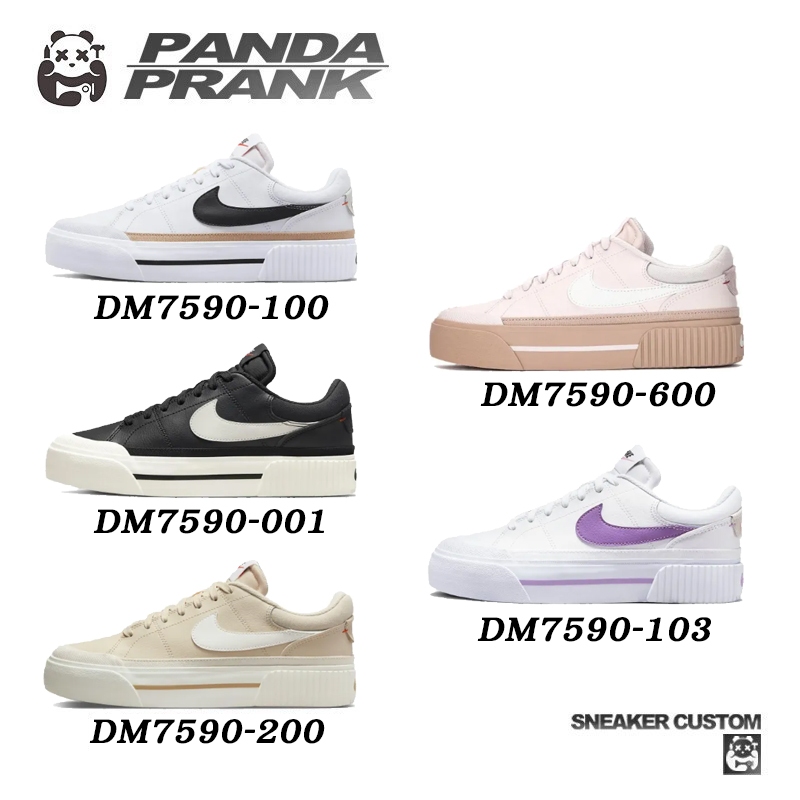 Nike Court Legacy Lift รองเท้าผ้าใบ DM7590-100 / DM7590-001 / DM7590-200 / DM7590-600 / DM7590-103 ข