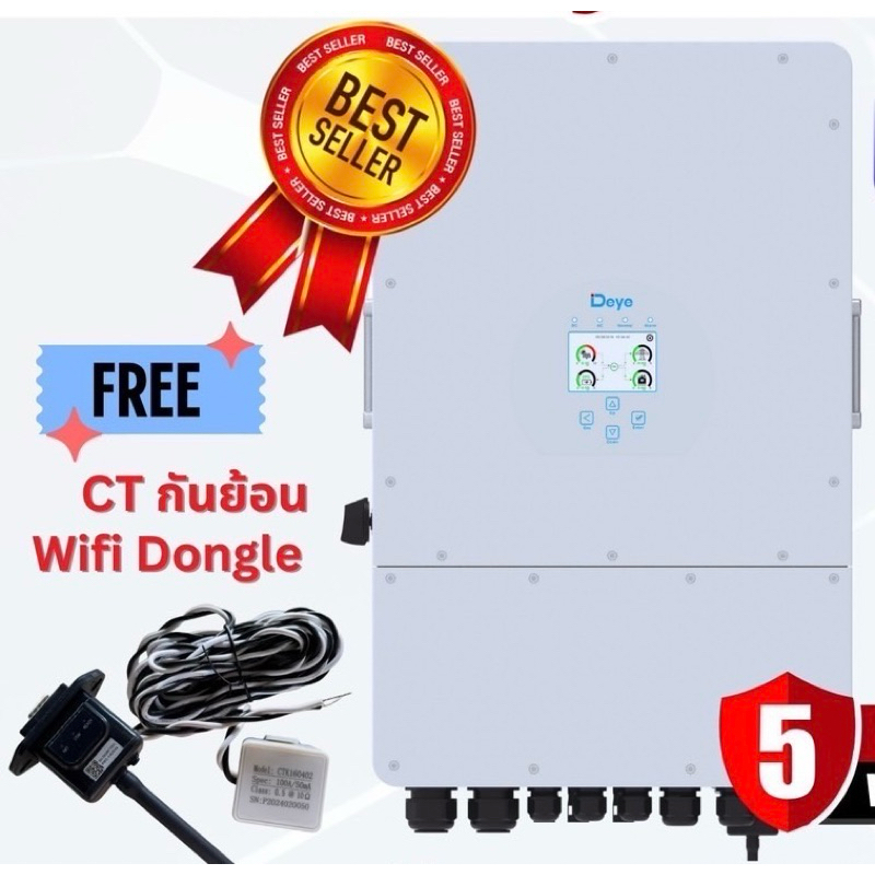 DEYE Hybrid Inverter 12KW 3PH With WIFI Dongle