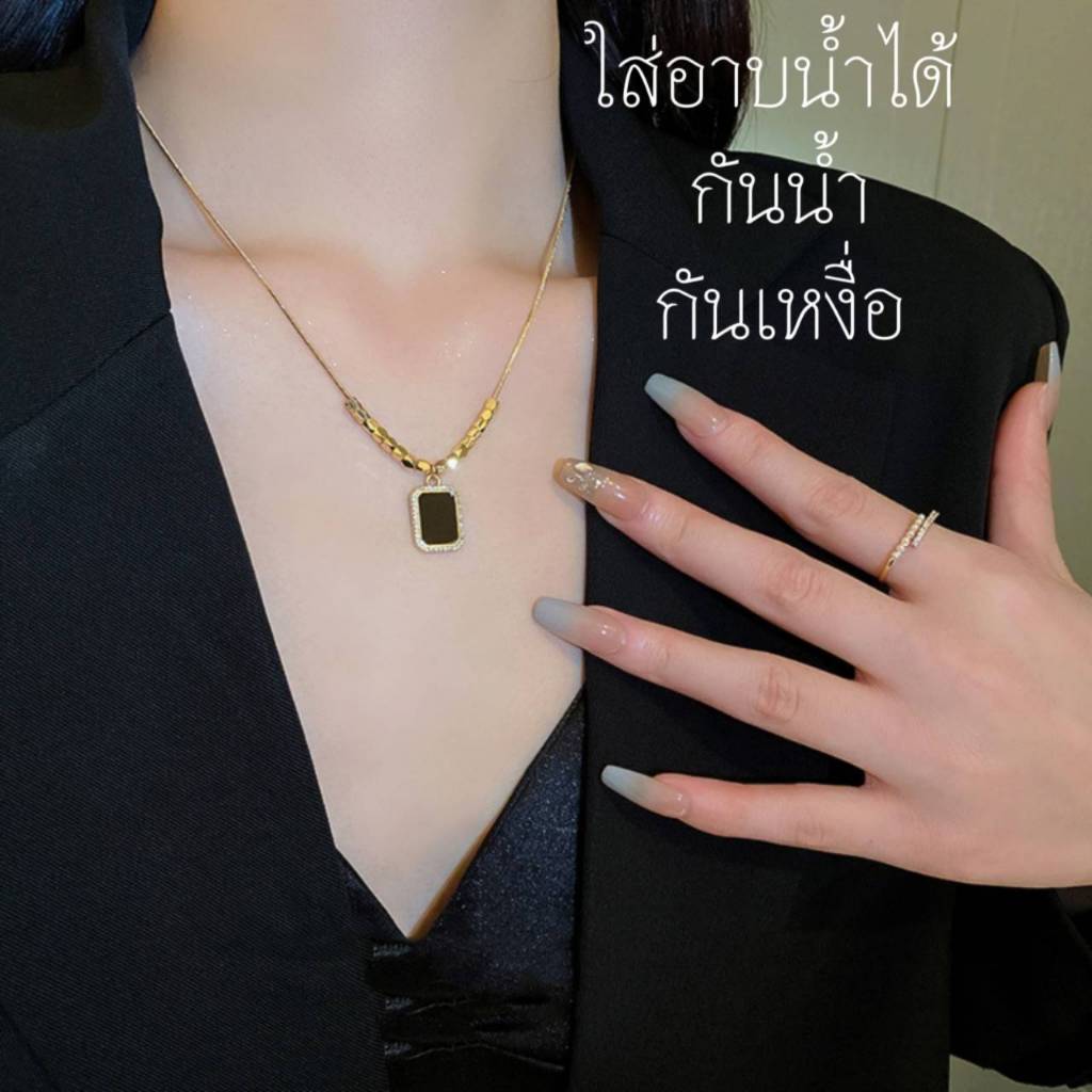 สร้อยคอ สร้อยคอแฟชั่น จี้สี่เหลียมสีดำ สร้อยสเตนเลส ไม่ลอก ไม่ดำ สีไม่ซีดจาง โดนน้ำได้ พร้อมส่งG03