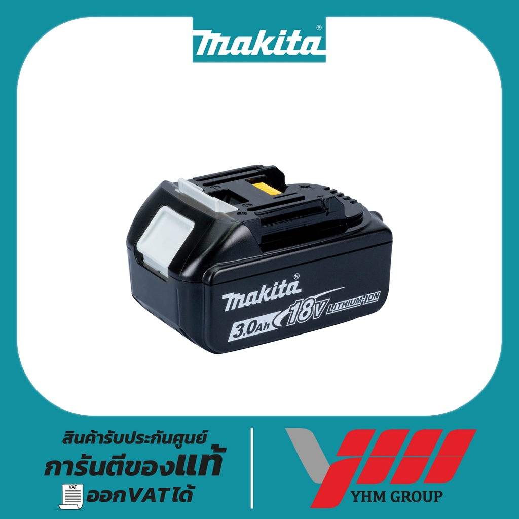 แบตเตอรี่ MAKITA 18V 3.0Ah BL1830B (632M79-7)  มากีต้า ชุดแบตเตอรี่ แบตเตอรี่ แท่นชาร์จ ชุดแบต