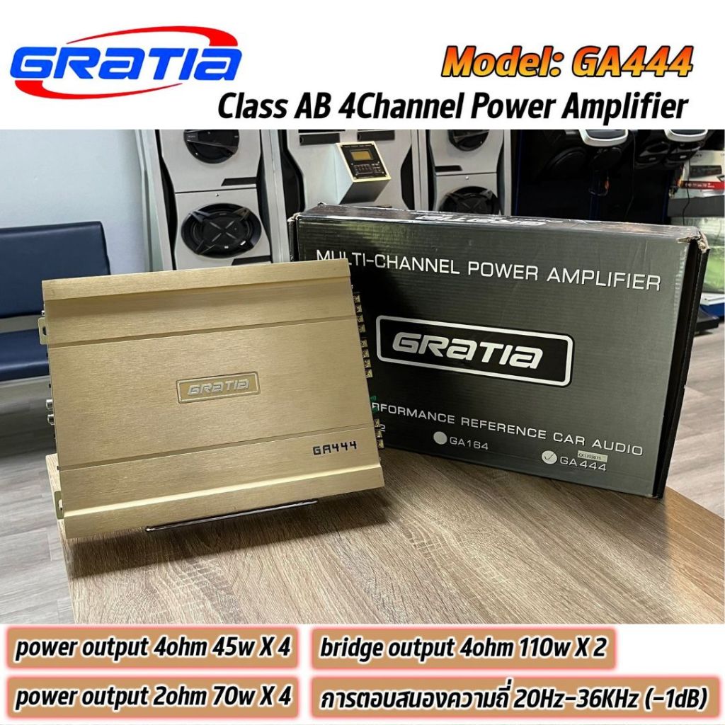 เพาเวอร์แอมป์รถยนต์ 4ch ยี่ห้อ GRATIA รุ่น GA444 Class AB 4Channel แอมป์ขับลำโพงกลาง-แหลม เพาเวอร์แอ