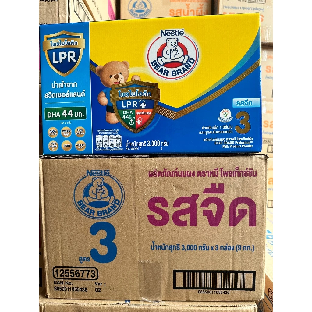 [ยกลัง] Bear Brand นมผงตราหมีสูตร3 ขนาด 2500/3000 กรัม รสจืด/น้ำผึ้ง [ยกลัง]