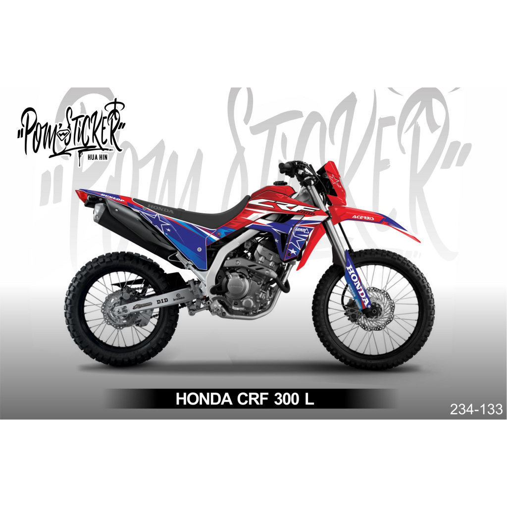 สติกเกอร์ Honda CRF 300L