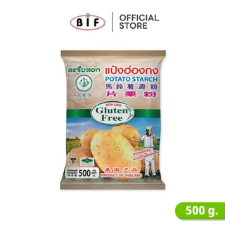 (ยกลัง) แป้งฮ่องกง ตราใบหยก 500 g. x 20 ถุง
