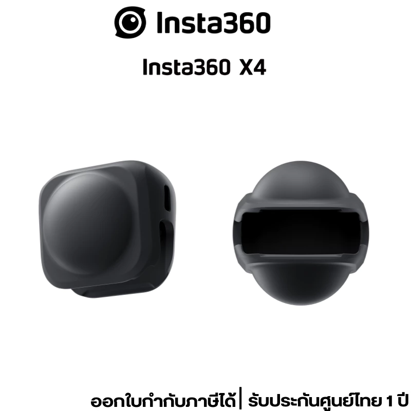 Insta360 X5 / X4 Lens Cap รับประกันศูนย์ 1 ปี thumbnail 3