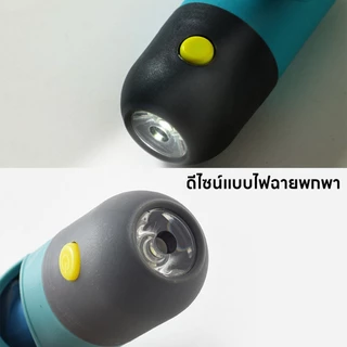 yoyopet : พวงกุญแจ แคปซูลใส่ถุงขยะ มีไฟฉายLEDในตัว ที่ใส่ถุงเก็บอึ แบบพกพา ที่ใส่ถุงขยะ เก็บมูลสัตว์