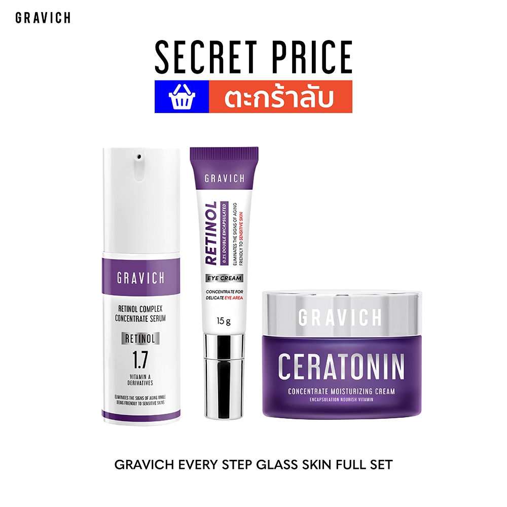 Set - G4 Gravich Every Step Glass Skin Full Set (Ceratonin/Retinol eye cream/Retinol serum)