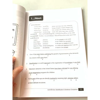 ถอดรหัส ERROR IDENTIFICATION & SENTENCE COMPLETION | error