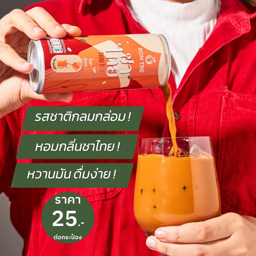 เครื่องดื่มชาไทย ตราบองเต้  220 ml x 1 กระป๋อง - รูปที่ 2
