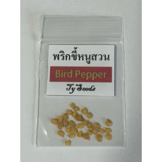 เมล็ดพันธุ์ พริกขี้หนูสวน 30 เมล็ด [ 10แถม2 ]คละได้