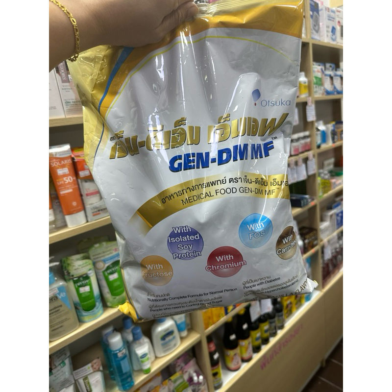 gen dm อาหารทางการแพทย์