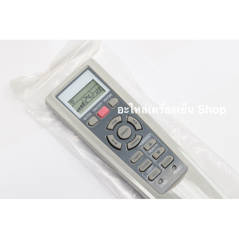 รีโมทแอร์ Haier YR-W08 YL-W08 YR-W03 YR-W02 YR-W01 YR-W04 YR-W06 YR-W07