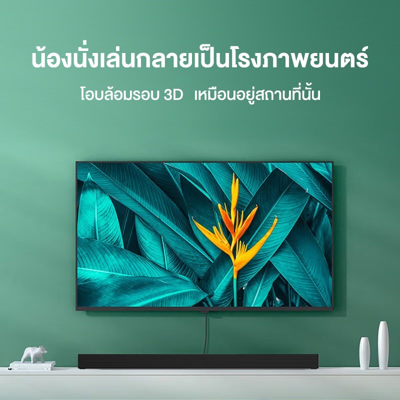 ลำโพงทีวี Speaker ลำโพงซาวด์บาร์ ลำโพงซาวด์บาร์กับทีวี ขั้วต่อออปติคัล Bluetooth AUX รองรับ USB และการ์ด SD
