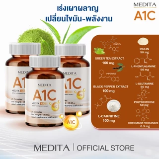 [ พิเศษ 3 กระปุก] MEDITA A1C ผลิตภัณฑ์เสริมอาหารเมดิต้า เอวันซี 21 แคปซูล
