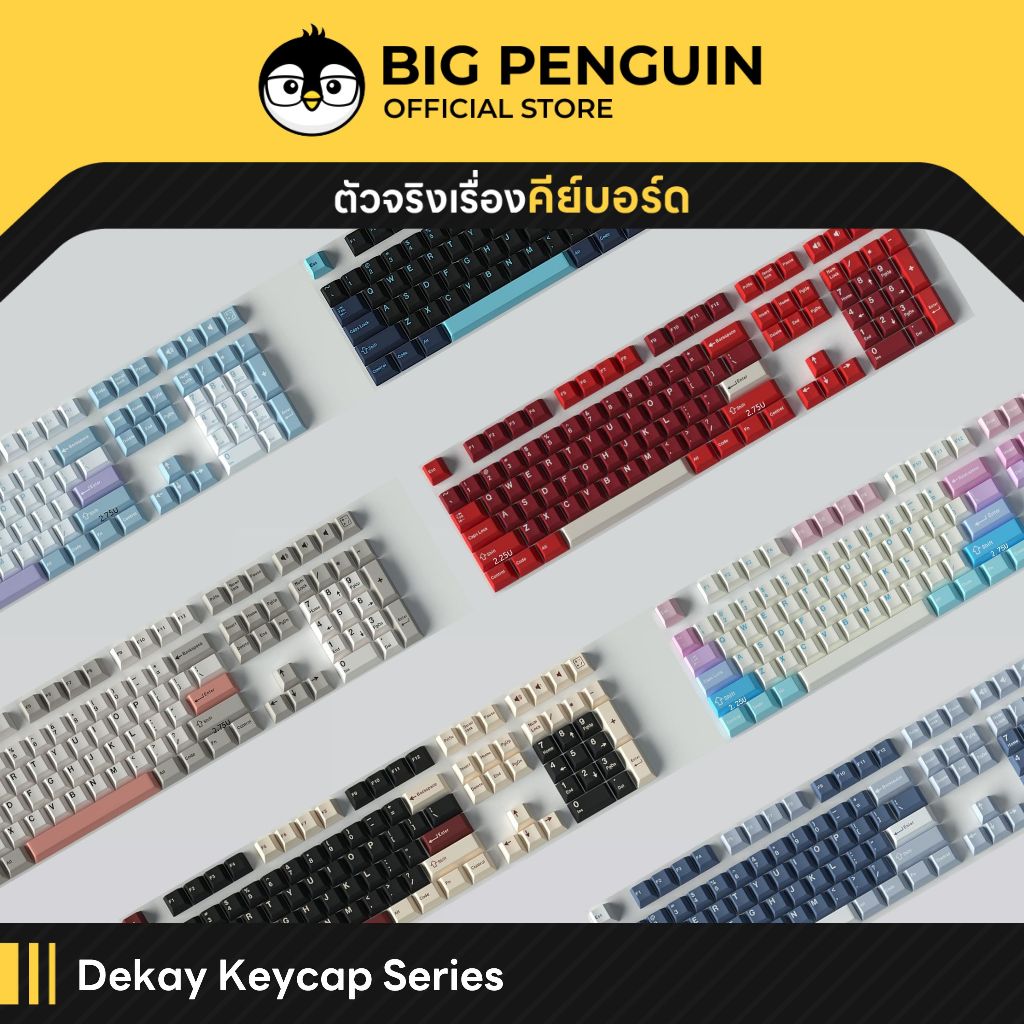 [โค้ดคุ้มลด 20%] Dekay Keycap Series PBT Doubleshot Dyesub Mechanical Keycap คีย์แคปภาษาไทย DK Keyca