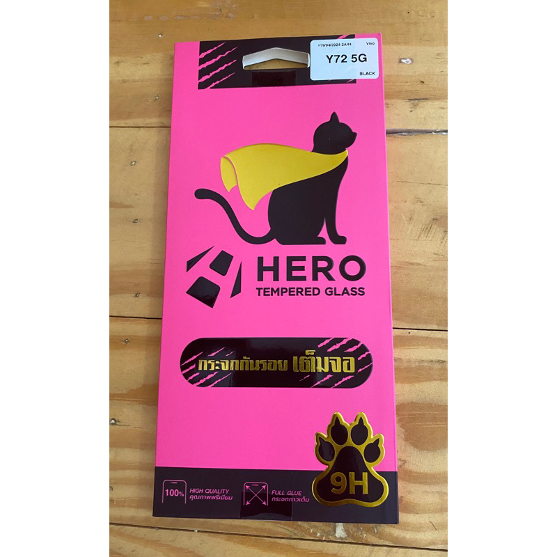 ฟิล์มหน้าจอ ViVo Y72 5G