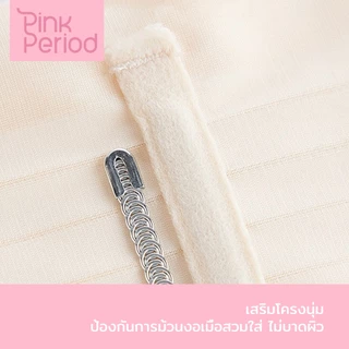 Pink Period🎀กางเกงสเตรัดหน้าท้อง เอวสูง กระชับสัดส่วนหน้าท้อง คุณภาพดี กระชับกันม้ว กางเกงชั้นใน เอวสูง