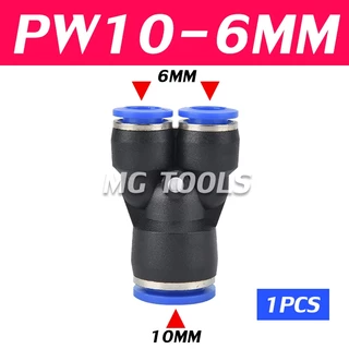 ข้อต่อลม PW ข้อต่อสามทางวายลด สวมเร็ว เสียบสายลม 2 ข้างไม่เท่ากัน fitting 4-12 มิล ราคาส่ง