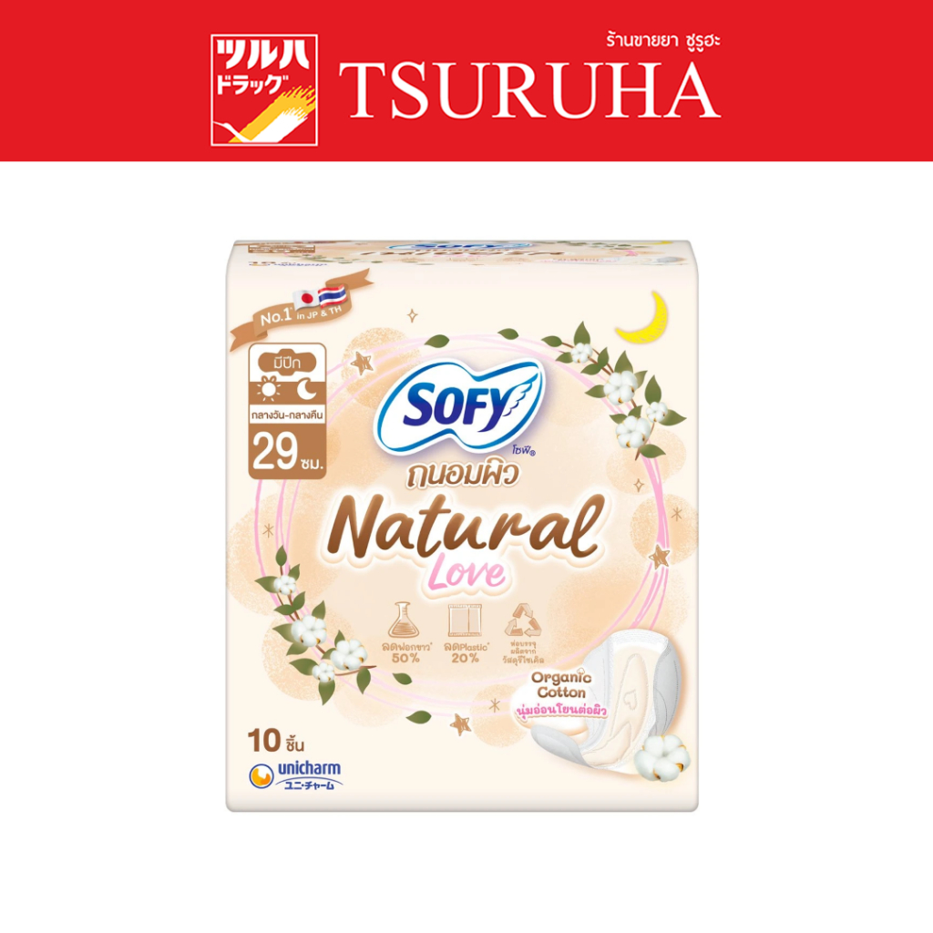 โซฟี ถนอมผิว เนเชอรัล เลิฟ สลิม 29ซม. 10ชิ้น/Sofy Tanom Pew Natural Love Slim 29 cm. 10 pcs.