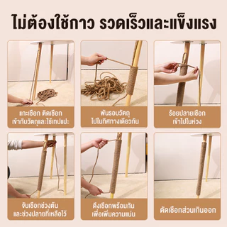 Petus เชือกป่าน DIY ที่ลับเล็บแมว เชือกลับเล็บแมว แน่นหนา ทนทาน ปรับใช้ได้ตามต้องการ