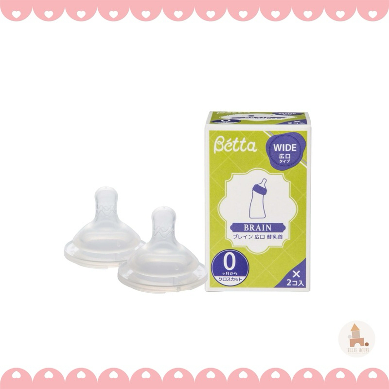 จุกนมคอกว้าง Dr. Bétta Brain Wide Mouth Nipple