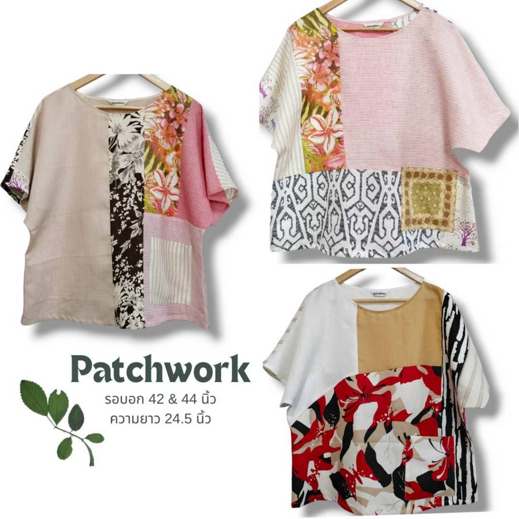 เสื้อลินินงานPatchworkแขนในตัวSize42-46