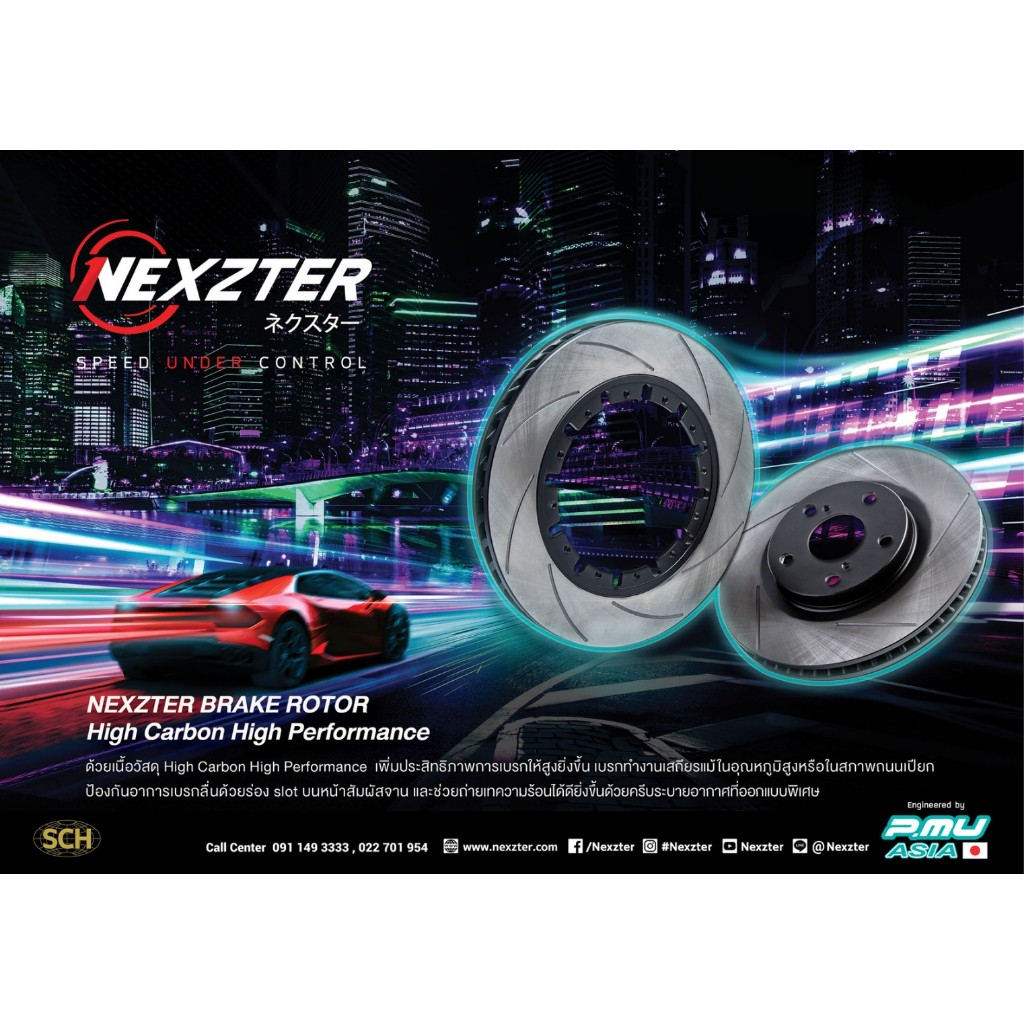 NEXZTER PRO SPEC จานเบรค จานเบรคหน้าแต่ง HONDA Accord G9 / HRV / Accord 1.5 Turbo G10