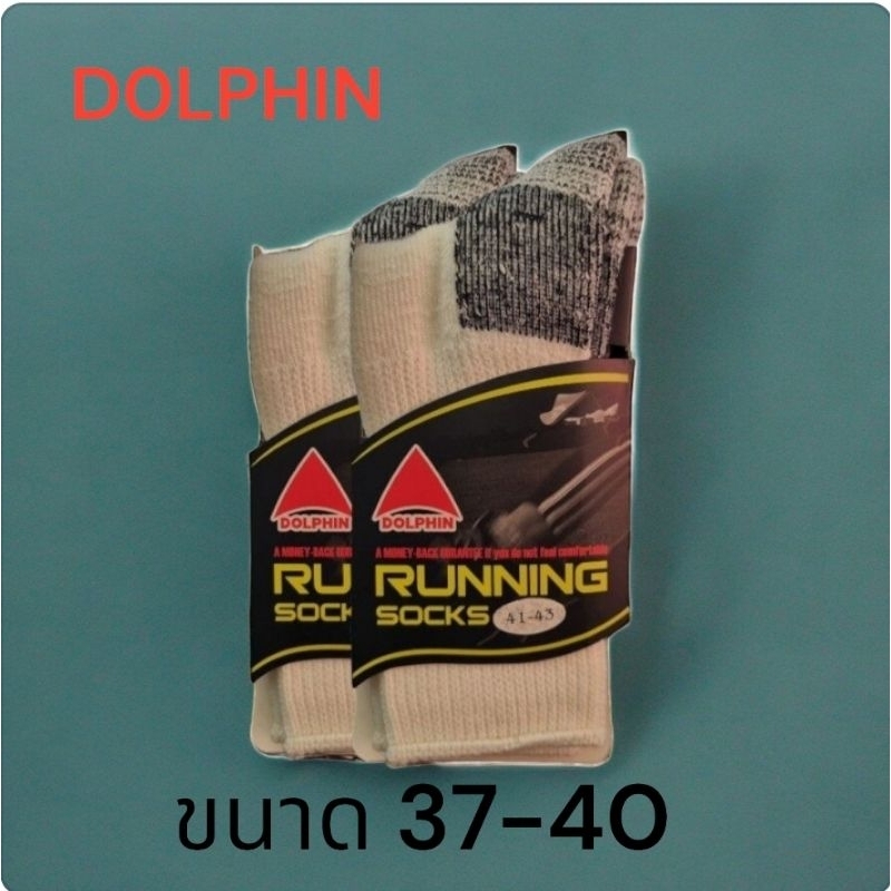 .DOLPHIN :RUNNING SOCKS 37-40