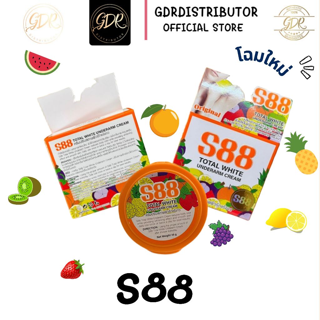 S88 ครีมปรับสภาพผิวใต้วงแขนโทเกิลไวท์ อันเดอร์อาร์ม Total Whte Underarm Cream  88 35g.ครีมทารักแร้