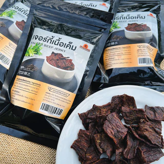 Chokchai เจอร์กี้เนื้อเค็ม SALTED BEEF JERKY 55 กรัม