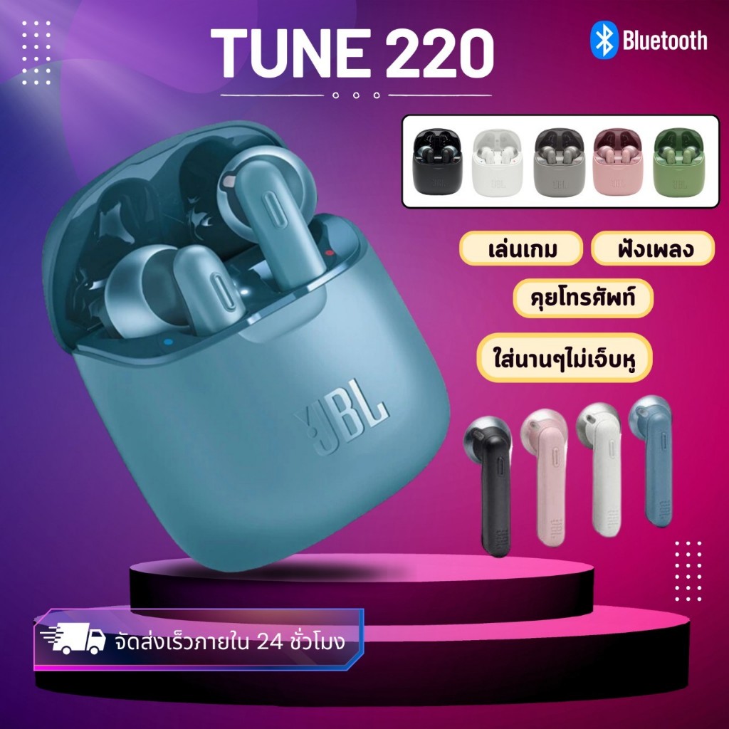 หูฟังบลูทูธ เสียงเบสแน่น T220 TWS true wireless Bluetooth Headphones มีไมต์ในตัวสนทนาได้ ไม่ดีเลย์