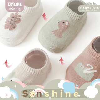 ถุงเท้าเด็ก Babysista รุ่น Sunshine มีกันลื่น