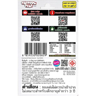 แวนการ์ด D-VS01 ชุดคอมพลีท ซัพพอร์ตภาค V 12 แคลน มีฟอยสุ่มหลังกล่อง (มีทางเลือกแยกแคลน)